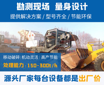 移動破碎機助力武漢建筑垃圾資源化，共筑美麗城市新篇章