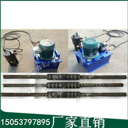 建筑工程用鋼筋冷擠壓連接機(jī) 用途與濟(jì)寧市市中區(qū)鑫隆工礦廠的專(zhuān)業(yè)領(lǐng)域
