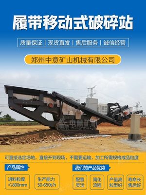 投資移動式建筑垃圾處理設備 成本和收益分析