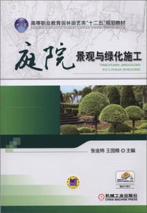 高職教材 教材 教材教輔考試